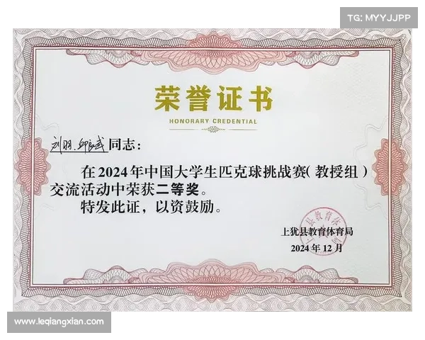 清华学子高艺菲勇夺中国大学生匹克球女双冠军展现卓越实力 清华学子高艺菲勇夺中国大学生匹克球女双冠军展现卓越实力